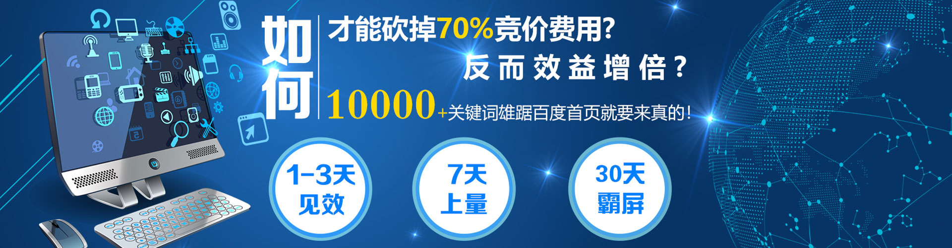 浑源信息流营销