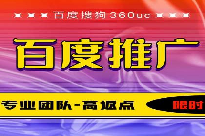 百度推广实战指南：高效提升品牌知名度